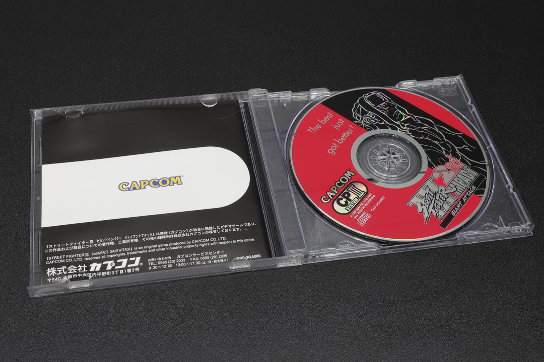 Street Fighter III Second Imapct CD ROM (CPS3)