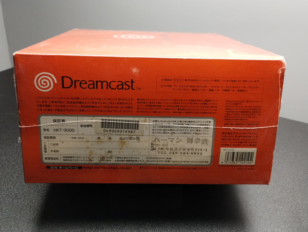 Sega Dreamcast